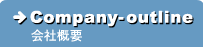 Company-outline ЊTv